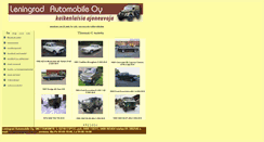 Desktop Screenshot of leningradautomobile.com